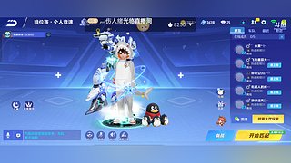 包中车机甲/机甲车代抽