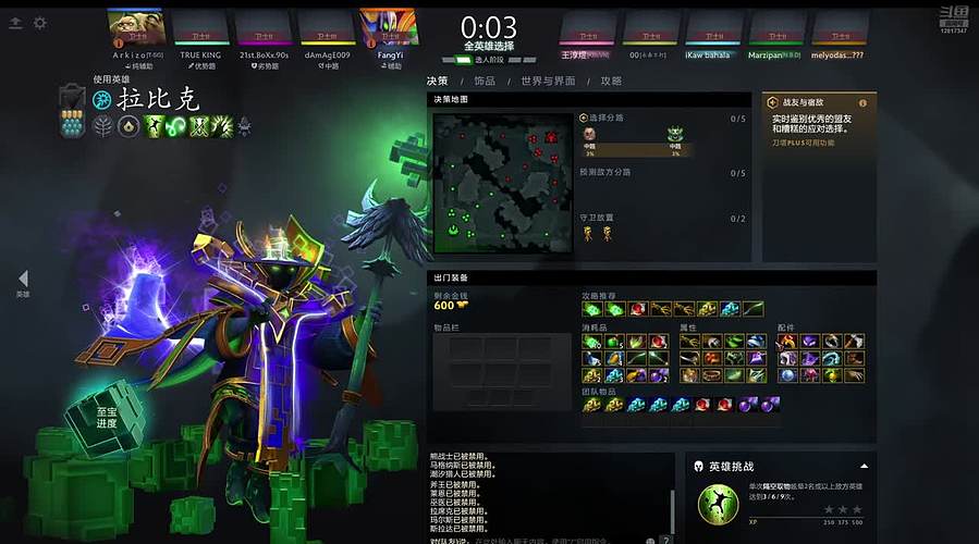 东南亚600分病友局