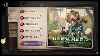 山愉岚的直播间