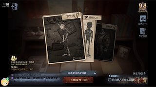 仓库技的直播间