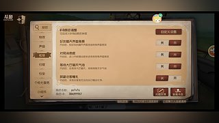 小愉大王的直播间