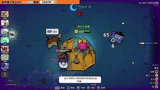 桃园一拜，生死之交