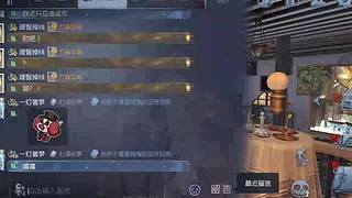 哈啊哈哈哈叫个啥呢的直播间