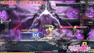 回归冒险岛，每天都在冲级中！！