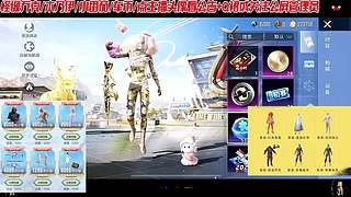 木乃伊车币番茄入口