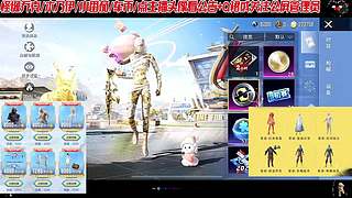 木乃伊车币番茄入口