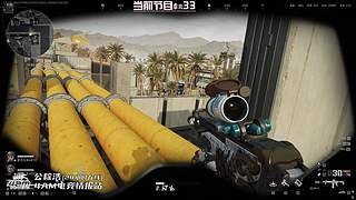 新赛季33开做！