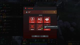 40重游DOTA的直播间