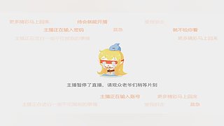 在Bo在播的直播间