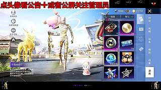 木乃伊车币番茄入口 12834007