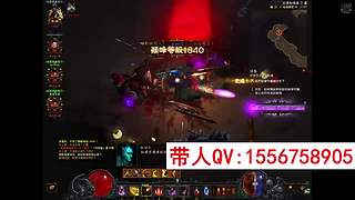 暗黑3带升级大秘境配装