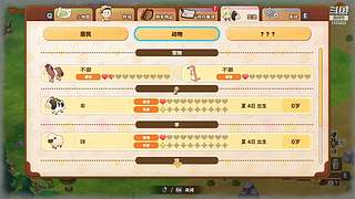 各类单机随机播