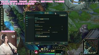 ❤️艾欧尼亚：乞讨型主播