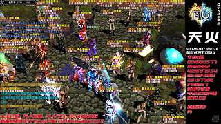 奇迹MU-A103H-天火奇迹