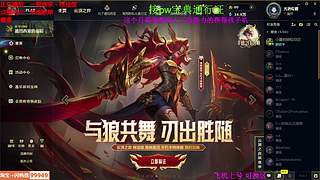 海克斯乱斗 全区有车位 感恩遇见 ❤