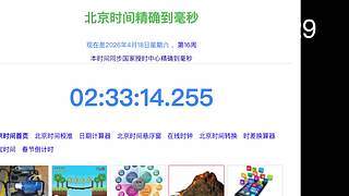 楚客1218的直播间