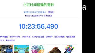 楚客1218的直播间