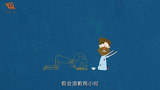 【飞碟说】一分钟了解知识