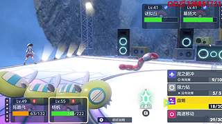 小精灵世界联盟-圣龙