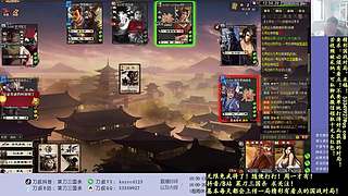 新武将！战斗！