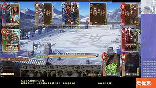 新武将！战斗！