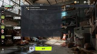 竞拍之王 这个游戏巨好玩！