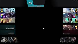 民航学院电竞比赛英雄联盟决赛