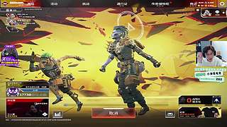 ALGS常规赛 周六中午12点