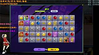 沐然姬：专业估价 账号流通！~