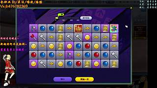 沐然姬：专业估价 账号流通！~