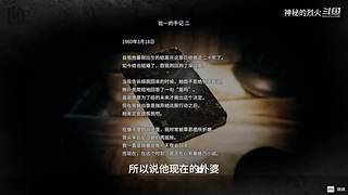 【烈火】轮播 轮播  关注点一个