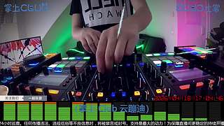 DJ打碟电音云蹦迪电子音乐迪厅云酒吧