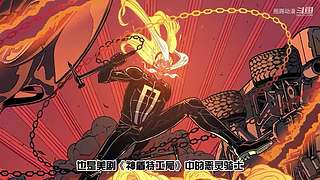 漫威与DC，精彩有声漫画