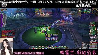 魔兽世界 国服回归