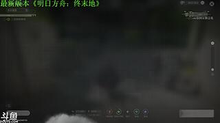 最新版本《明日方舟：终末地》