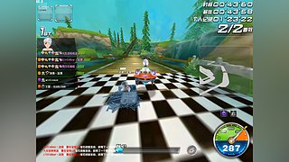 往死的贴  失误拉倒