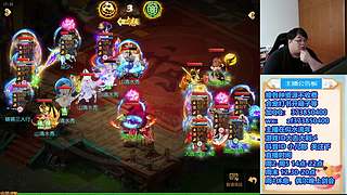 梦幻西游手游！，221869~~