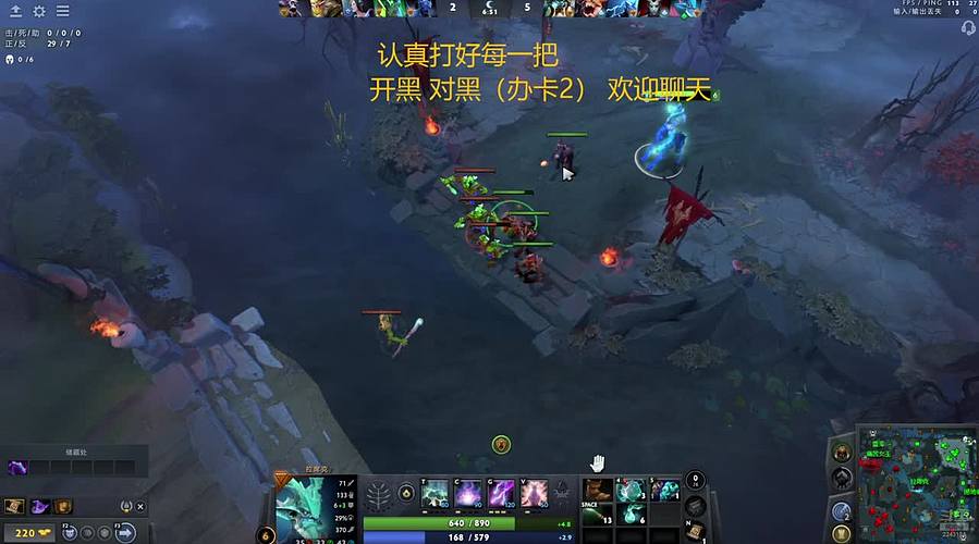 认真打完每一局