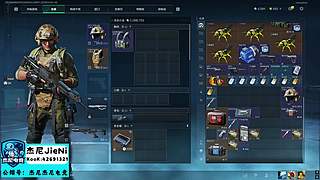 杰尼电竞祝各位心想事成~