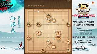 巅峰布局全能大师