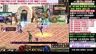 51套餐强化增幅