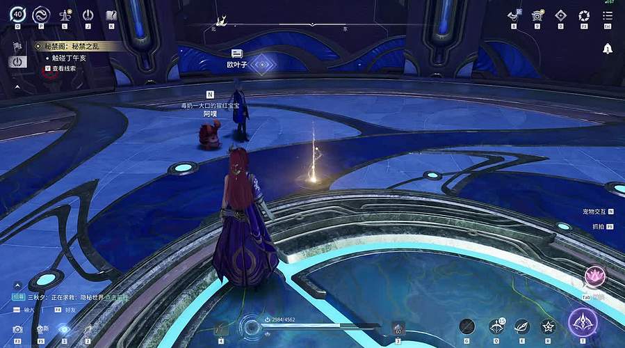 王者荣耀世界开肝