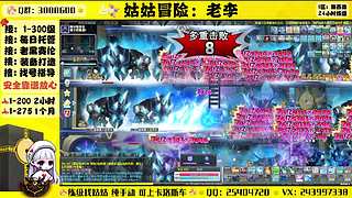 冒险岛回归导师