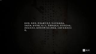 上山不上山，先问王灵官。