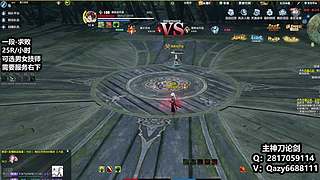 神刀 万象论剑清币打星 1段-求败