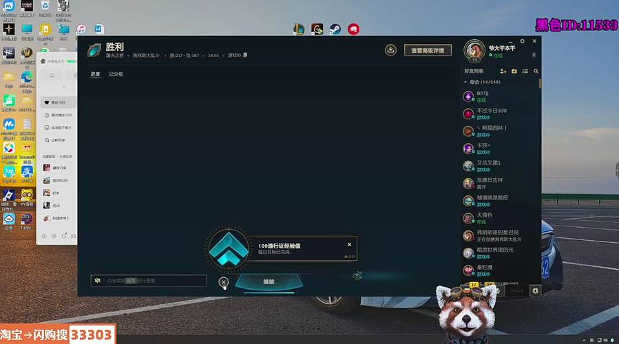 海克斯大乱斗~整活王！