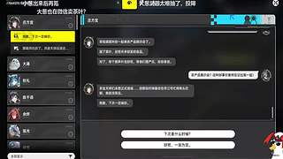 大家好 新人直播间