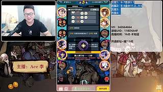 #狼人杀官方#新手导师