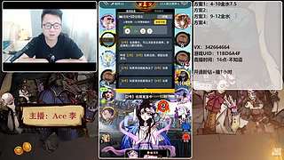 #狼人杀官方#新手导师