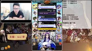 #狼人杀官方#新手导师